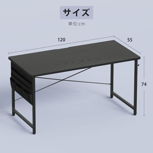 YeTom 机 デスク パソコンデスク pcデスク 幅120*奥行55cm つくえ 収納袋付き勉強机 フック付き学習机 組立簡単 テレワーク 黒いｍａ