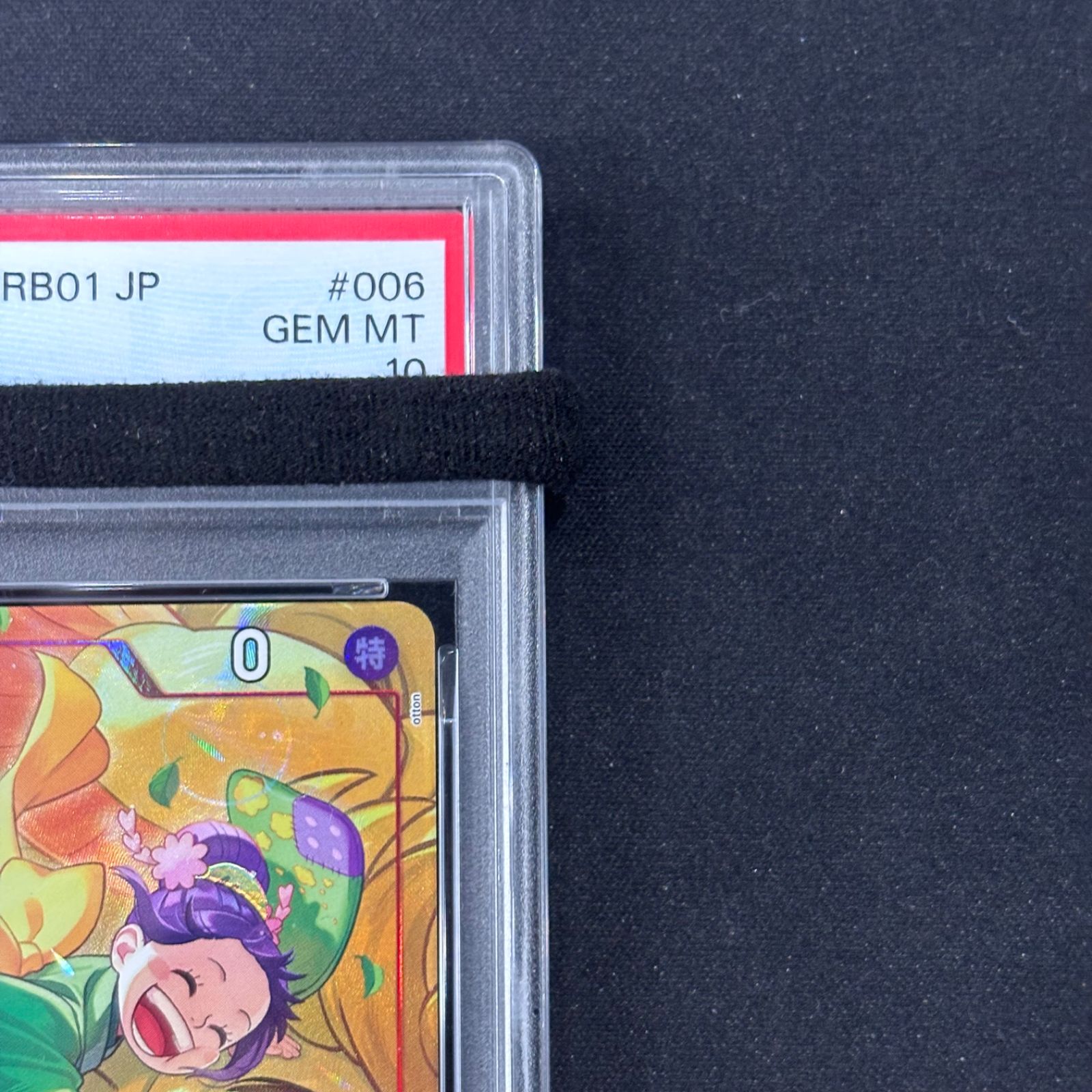 ワンピースカード PSA10 お玉 パラレル OP01-006 A002 - メルカリ