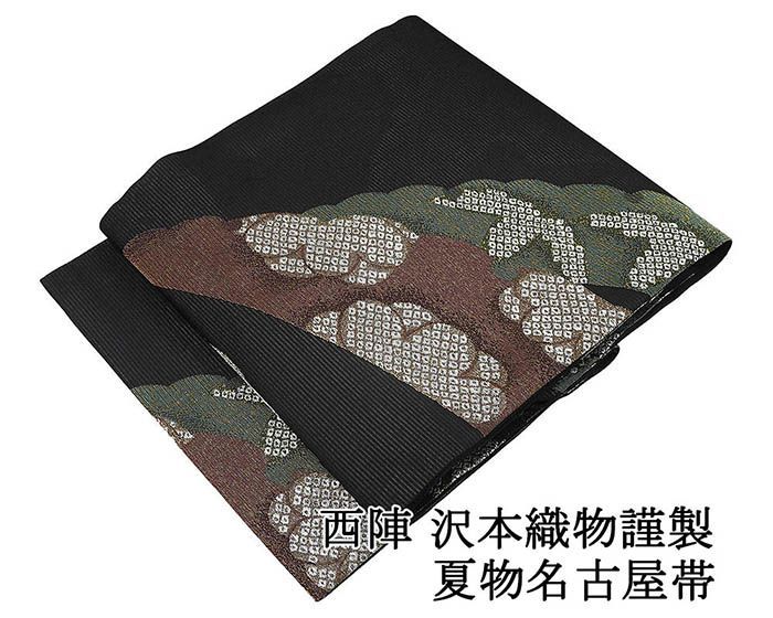 夏帯 名古屋帯 絽 新品 仕立て上がり 西陣 沢本織物謹製 霞雲取模様 絽名古屋帯 霞 雲取 仕立済 九寸 夏 夏用 夏物 y5327