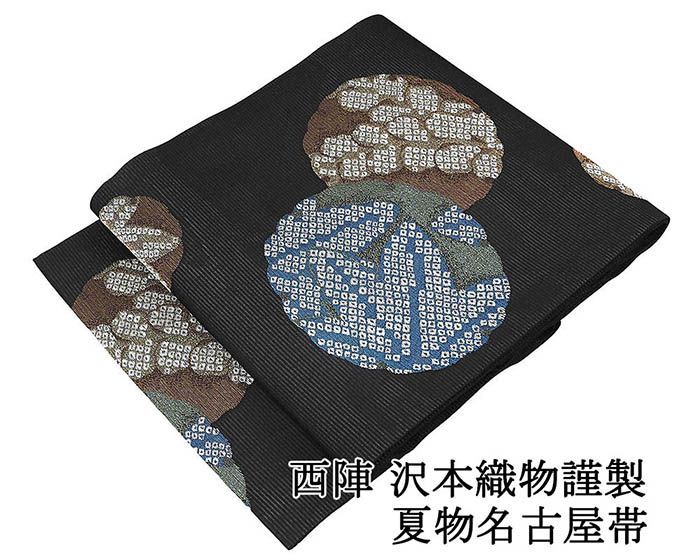 夏帯 名古屋帯 絽 新品 仕立て上がり 西陣 沢本織物謹製 雪輪楓模様 絽名古屋帯 雪輪 楓 仕立済 九寸 夏 夏用 夏物 y5323