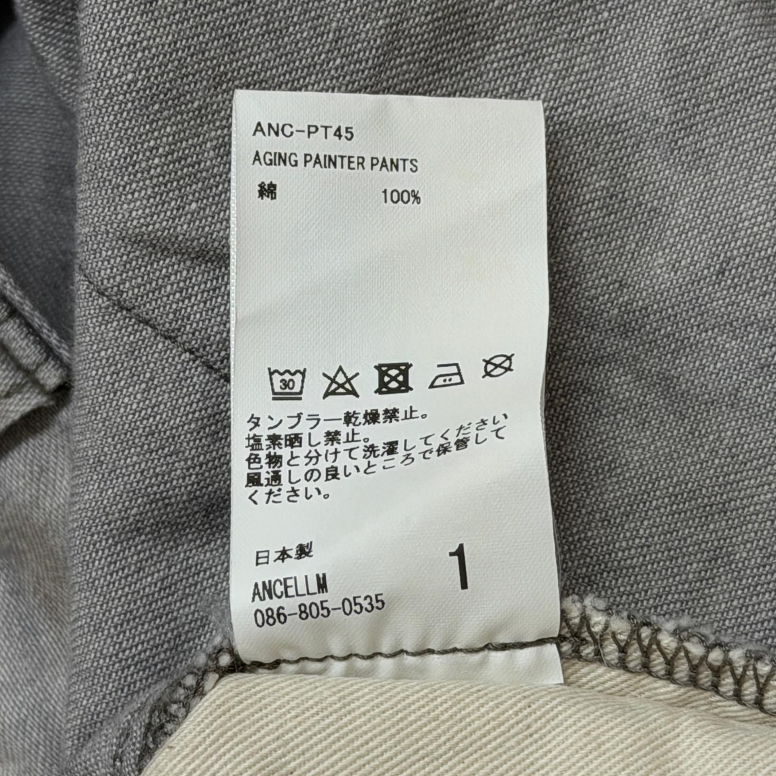 ANCELLM 24SS AGING PAINTER PANTS エイジングペインターパンツ