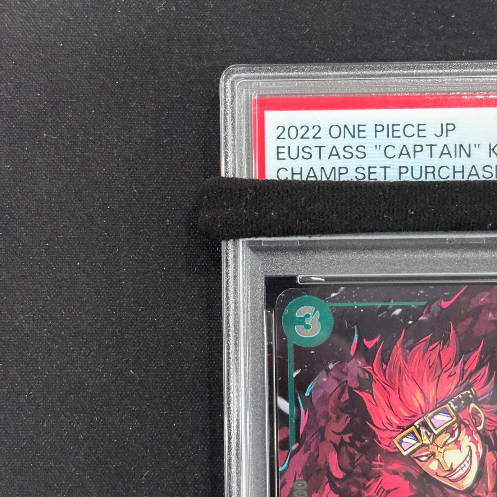 ワンピースカード PSA10 ユースタス・キッド チャンピオンシップ
