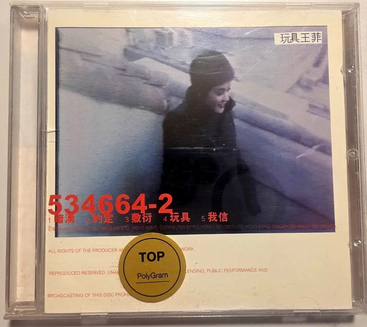 CD アルバム Faye Wong クイーン 王正門 ワン・フェイ ペイワン
