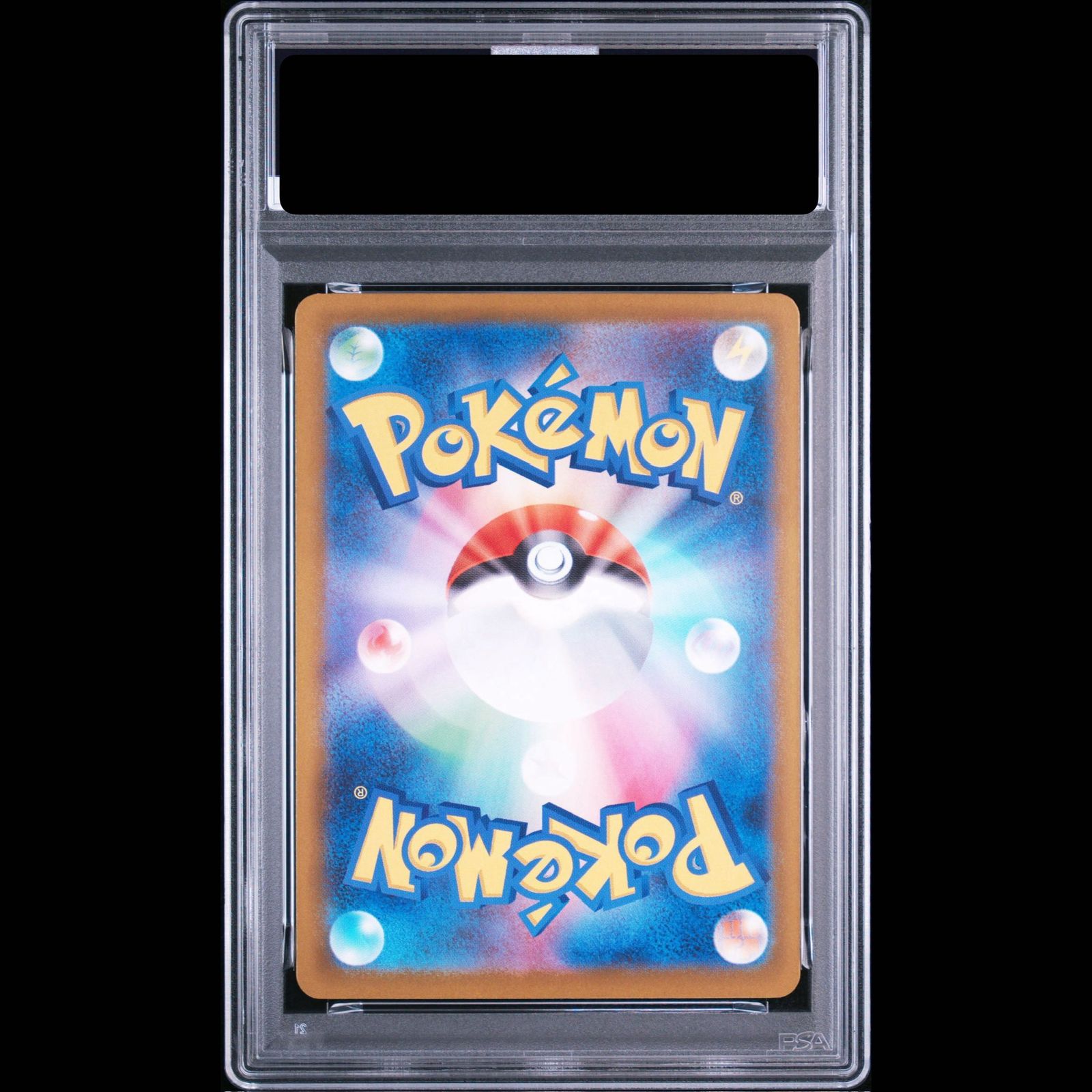 PSA10】メガリザードンXex MA 223/193 1枚 - メルカリ