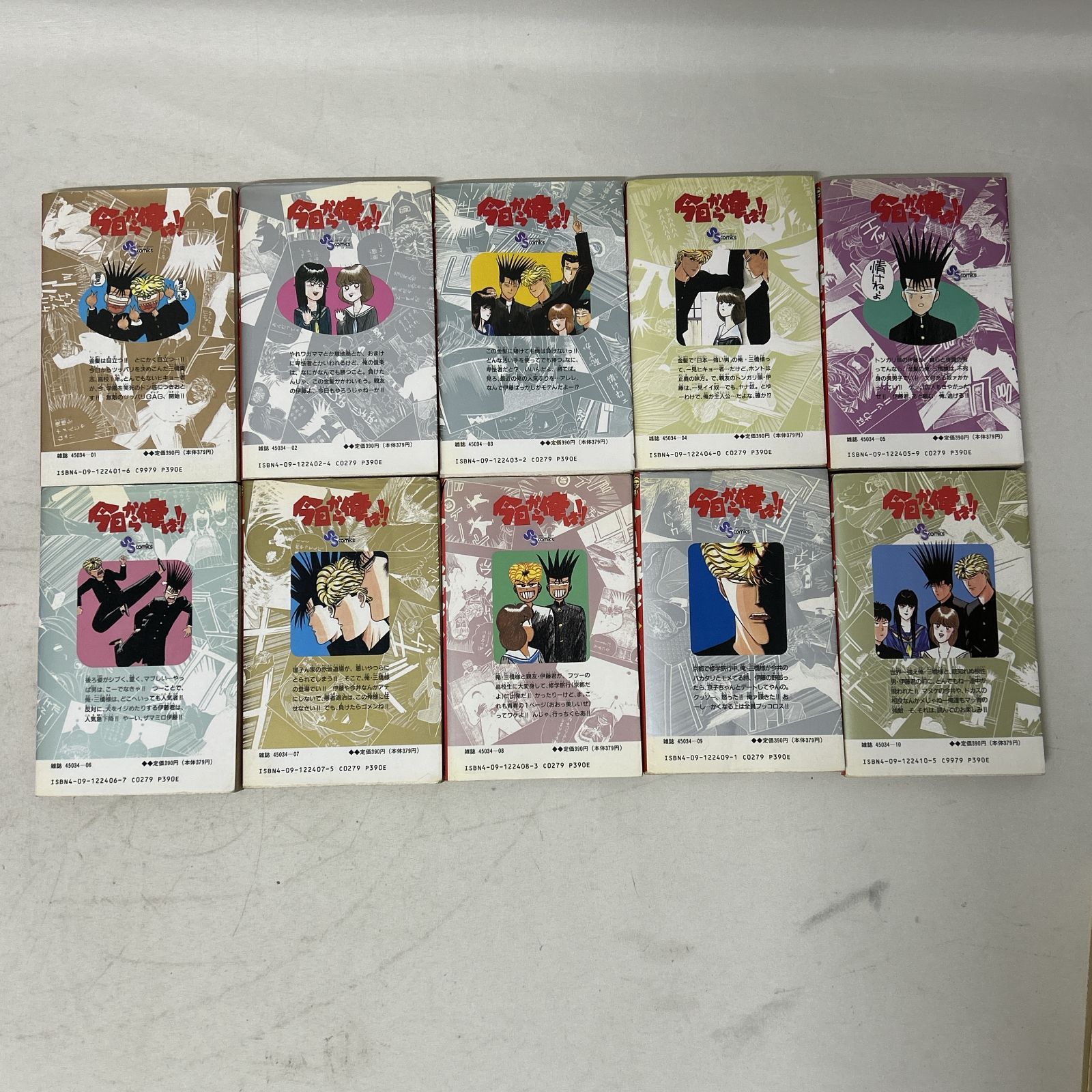 浜館01-969] 今日から俺は!! 全38巻 全巻セット [中古品] - メルカリ