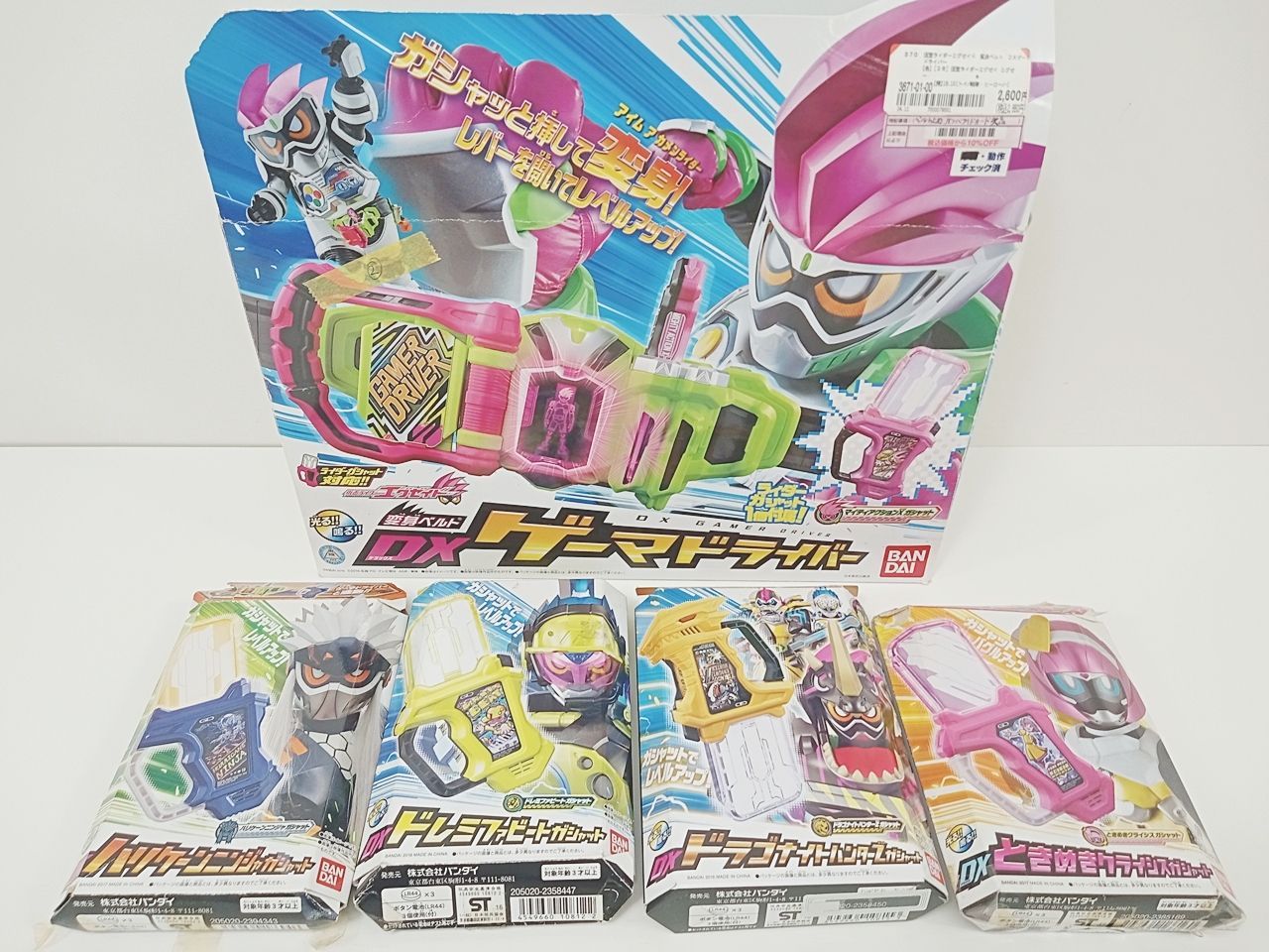BANDAI バンダイ 仮面ライダーエグゼイド DXゲームドライバー DXドラゴンナイトハンターZ DXハリケーンニンジャ DXドレミファビート DXときめきクライシス ガシャット 5点セット 動作確認済み 中古 [MB-8154] 7,300円