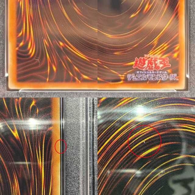 PSA10】真紅眼の黒竜 レリーフ アルティメットレア 301-056 1枚 - メルカリ
