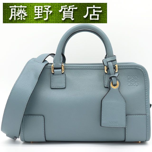 ロエベ LOEWE アマソナ23 バッグ レザー ブルーグレー ゴールド金具 2way 斜め掛け ハンドバッグ レディース ショルダーバッグ 斜めがけバッグ クロスボディバッグ ブランド ミニボストンバッグ 中古 アマソナ 23 ロエベ バッグ 8281 119,000円