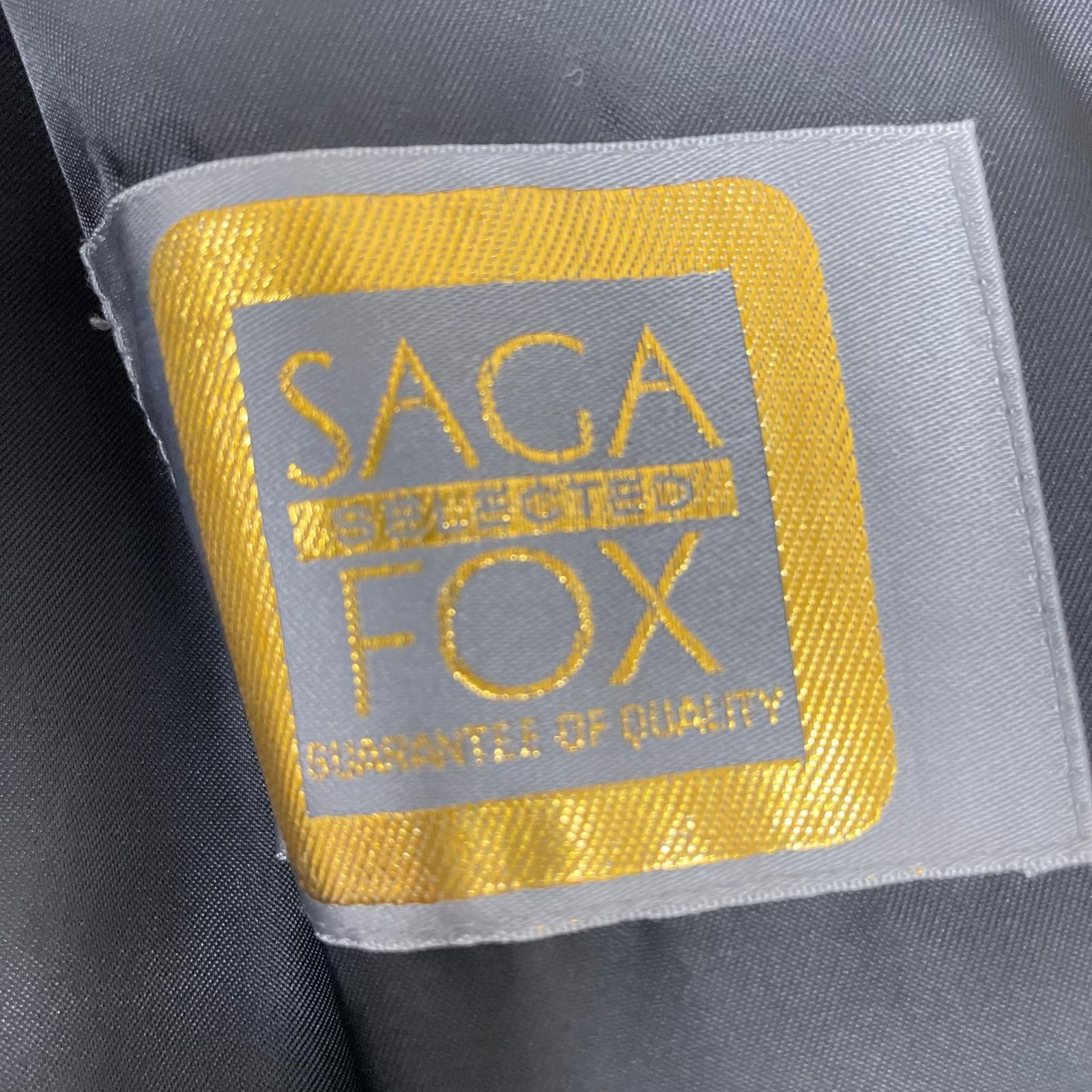 7G028SAGA FOX サガフォックス ファーコート ゴールドラベル 11号毛皮 
