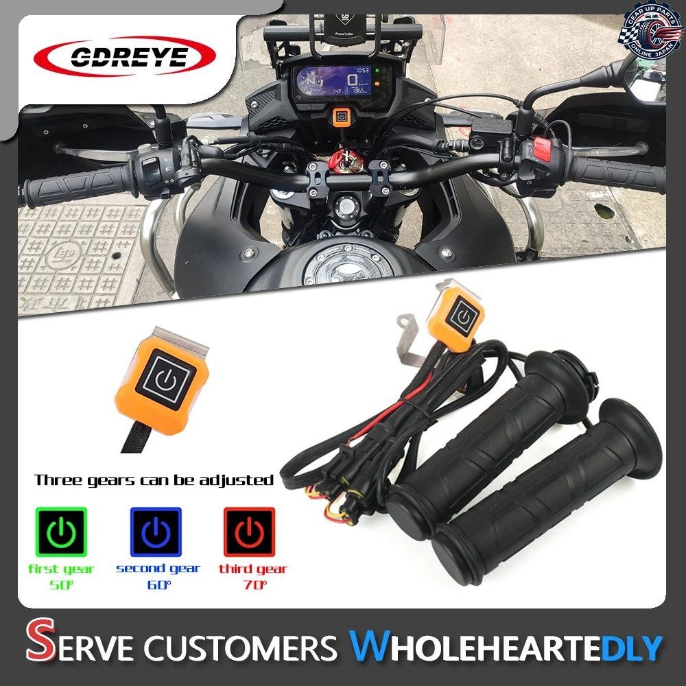 ホンダ X-ADV 750 XADV750 X-ADV750 1ペア 12V オートバイ用 22mm 電動加熱グリップ ハンドウォーマー ホットグリップ