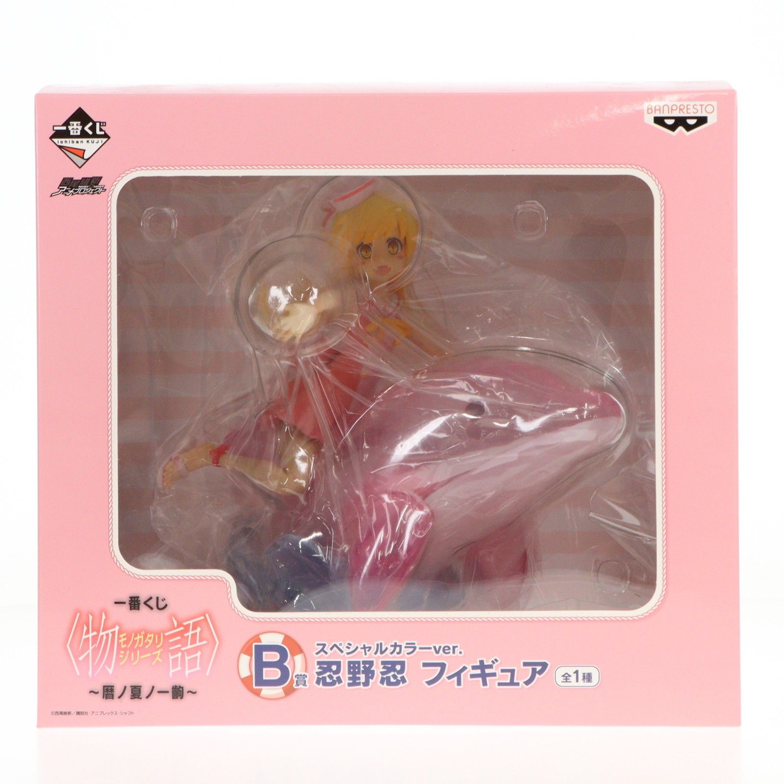 Premio B Shinobu Oshino Color especial Ver. Figura Ichiban Kuji Monogatari Serie ~Calendario Día de Verano~ Premio Banpresto