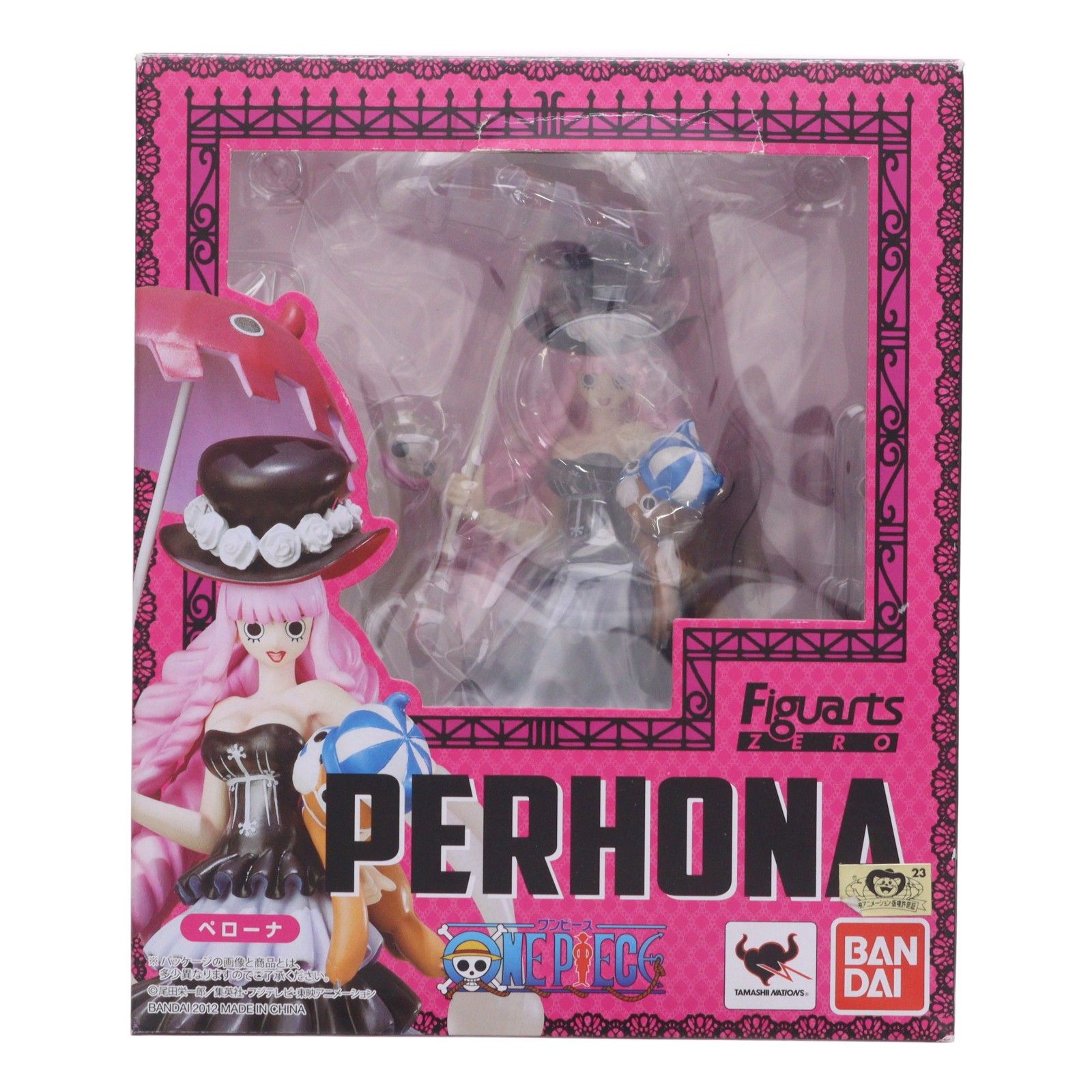 Figuarts ZERO Perona ONE PIECE Figura completa Bandai