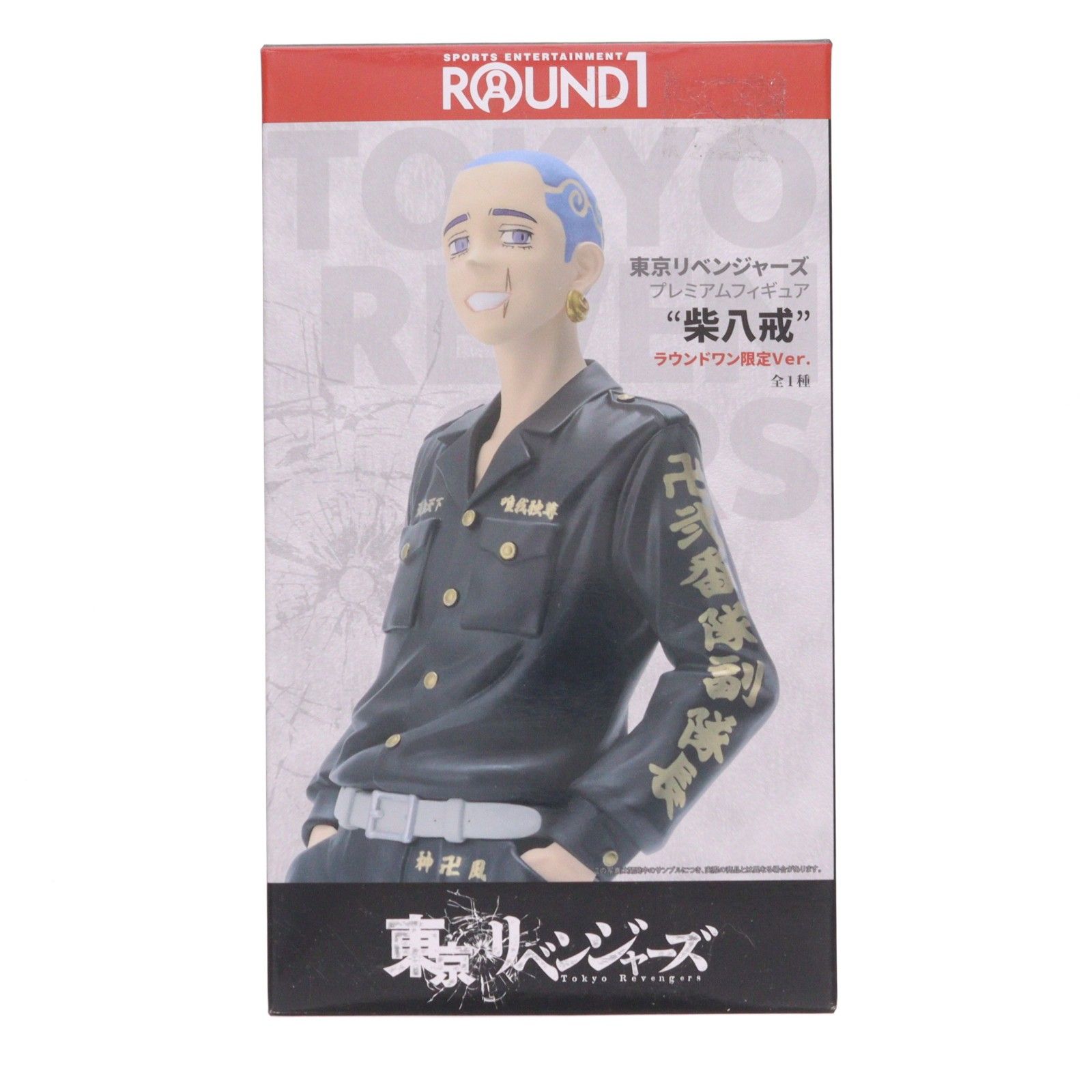 Shiba Hakkai Ronda Uno, versión limitada. Figura premium Tokyo Revengers x Premio de figura premium de la primera ronda (1100074) Sega