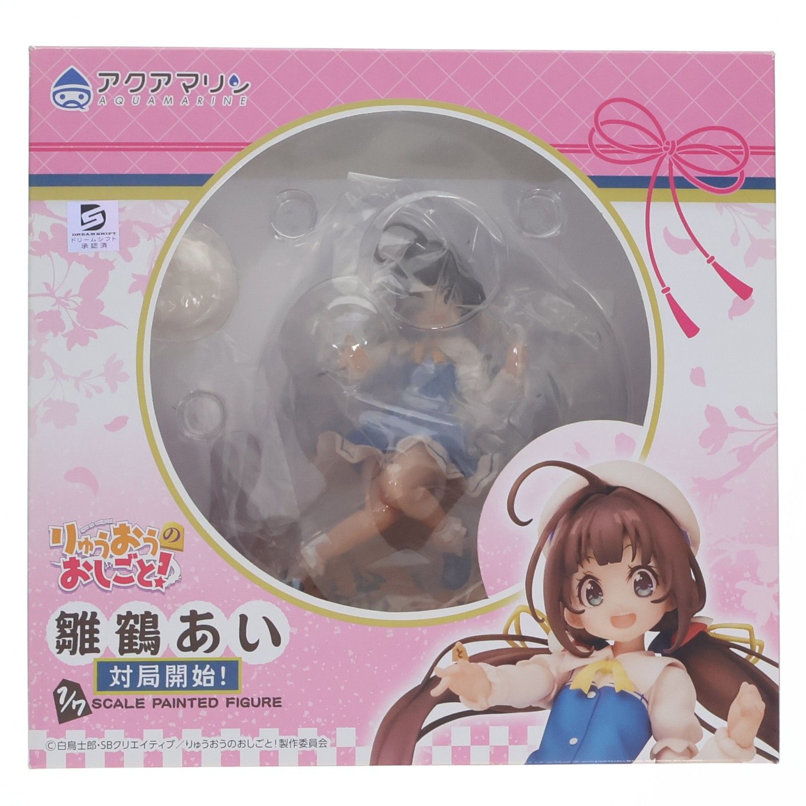 雛鶴あい(ひなつるあい) 対局開始! りゅうおうのおしごと! 1/7 完成品