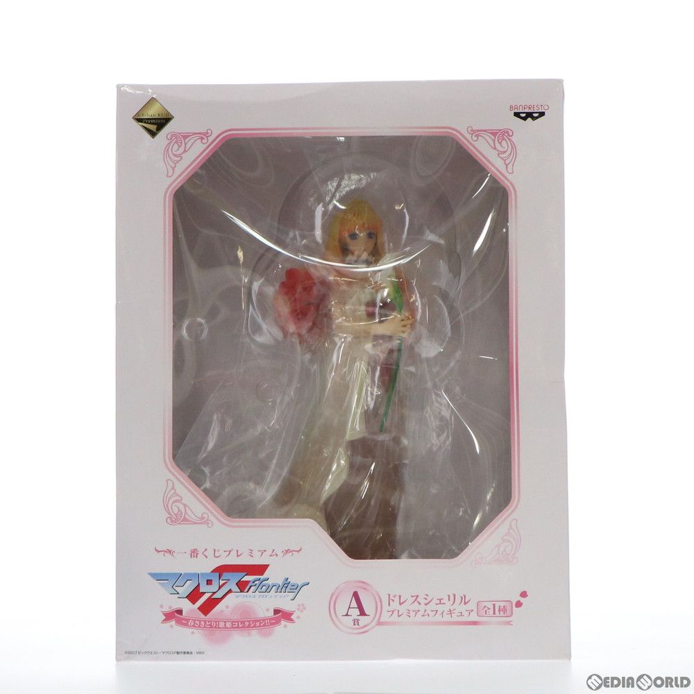 Un vestido de premio Cheryl Ichiban Kuji Premium Macross F ~Spring Sakidori!Diva Collection!!~ Premio de figura premium (12536) Banpresto