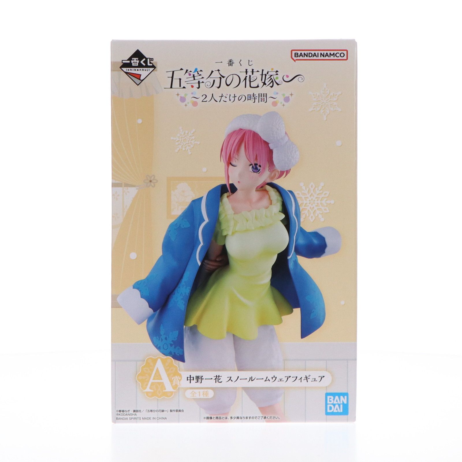 Un premio Ichika Nakano Snow Room Wear Figura Ichiban Kuji Quintillizos por excelencia∽ -Tiempo solo para nosotros dos- Premio Bandai Spirits