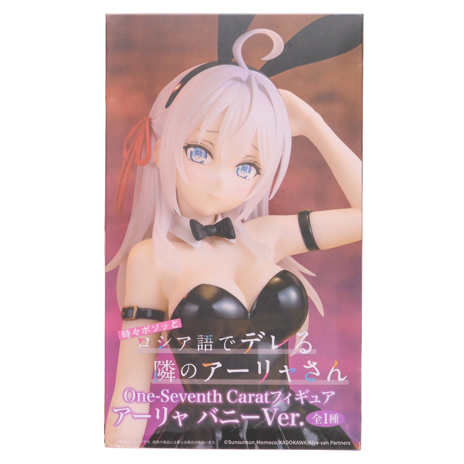 Alisa Mikhailovna Kujo (Arya-san de la casa de al lado), quien a veces susurra en ruso Figura de un séptimo quilate Arya Bunny Ver. Premio 1/7 (SS16123) Servicio del sistema