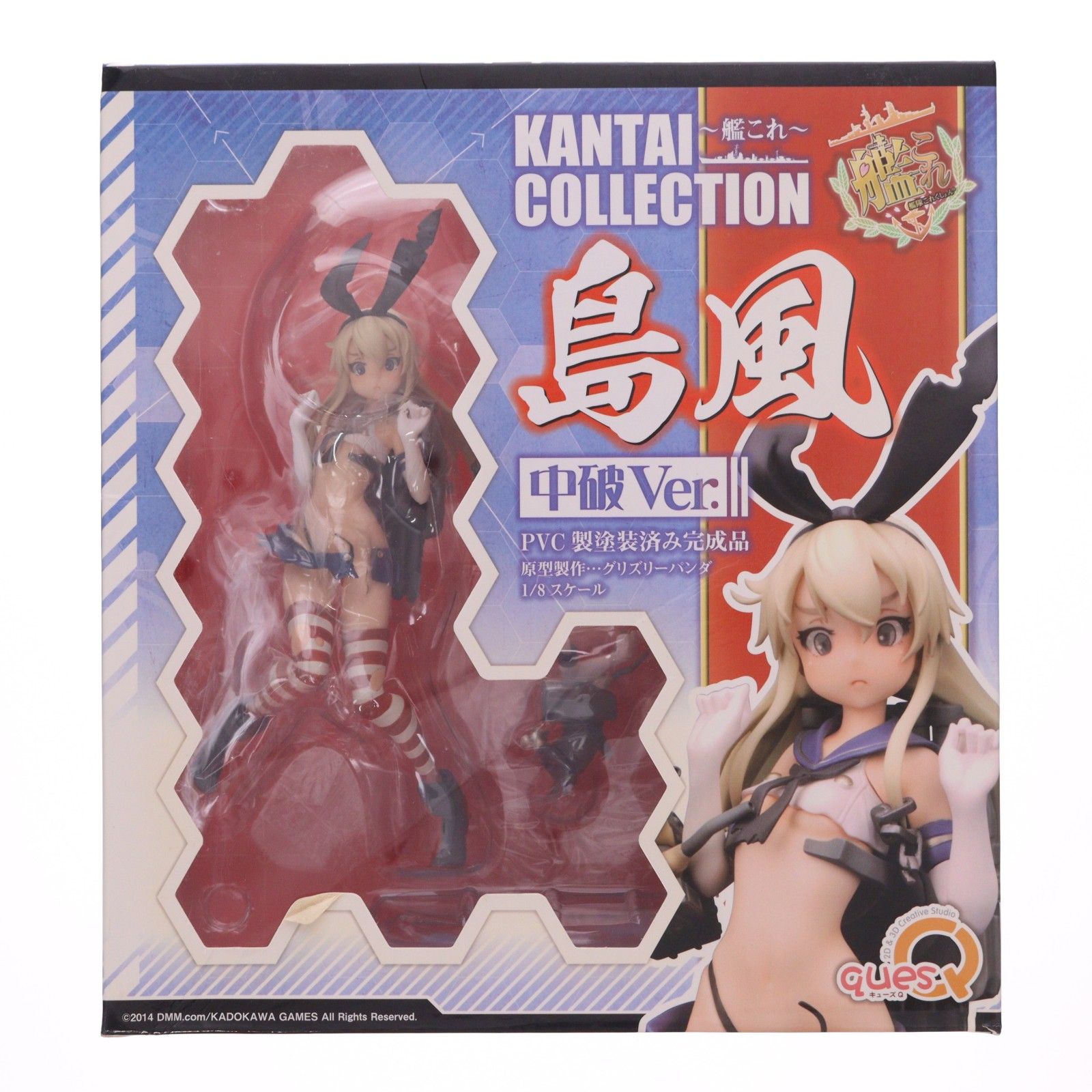 島風(しまかぜ) 中破Ver. 艦隊これくしょん -艦これ- 1/8 完成品 フィギュア キューズQ
