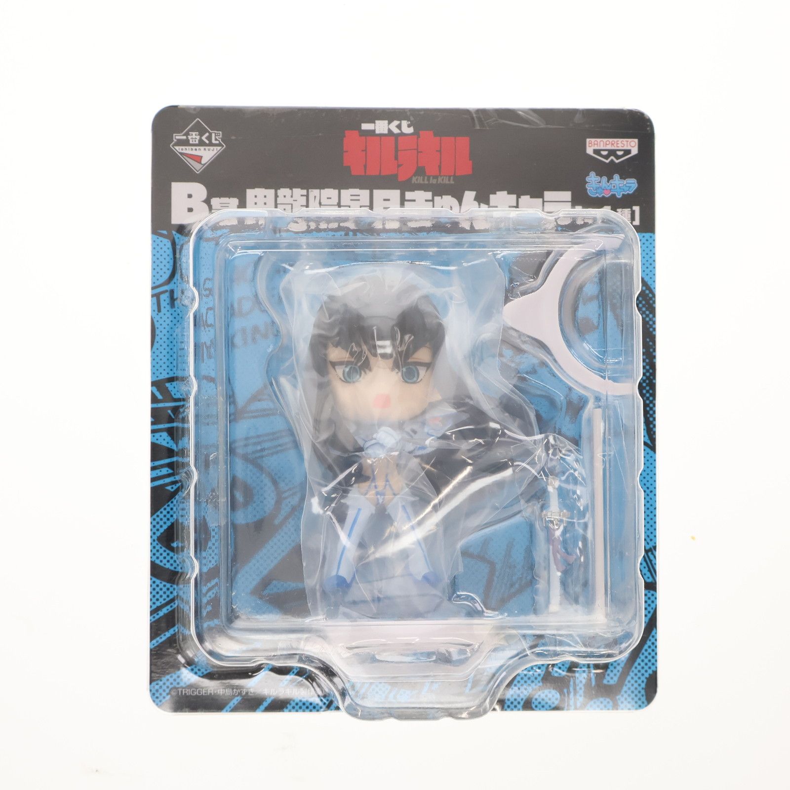 Premio B Satsuki Kiryuin Kyun Chara Ichiban Kuji Kill la Kill Figura Premio Banpresto