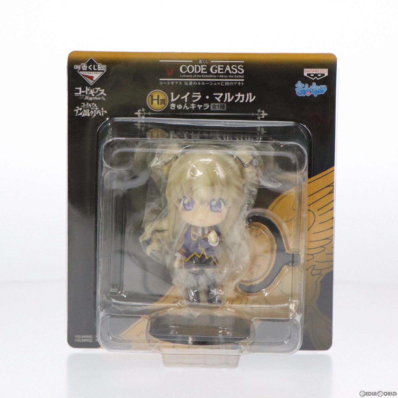 Premio H Leila Malcal Kyun Chara Ichiban Kuji Code Geass Lelouch de la Rebelión x Akito el Exiliado Premio Figura Banpresto