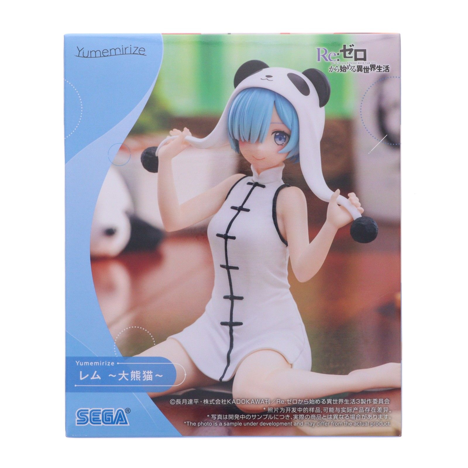 Rem Re:ZERO -Starting Life in Another World- Yumemirize-Rem-~Big Bear Cat~ Premio de figura (1124205) Sega