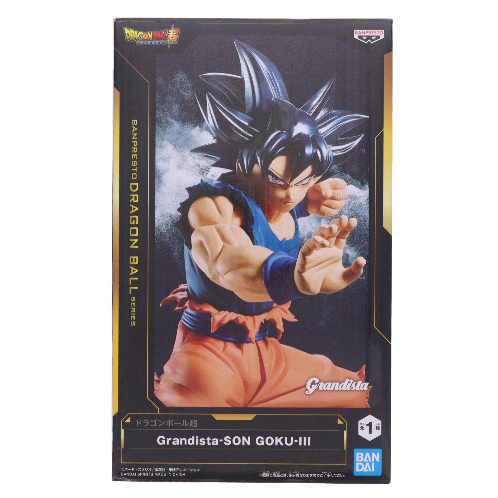 Premio Figura Son Goku Dragon Ball Super (Super) Grandista-SON GOKU-III (2789973) Banpresto