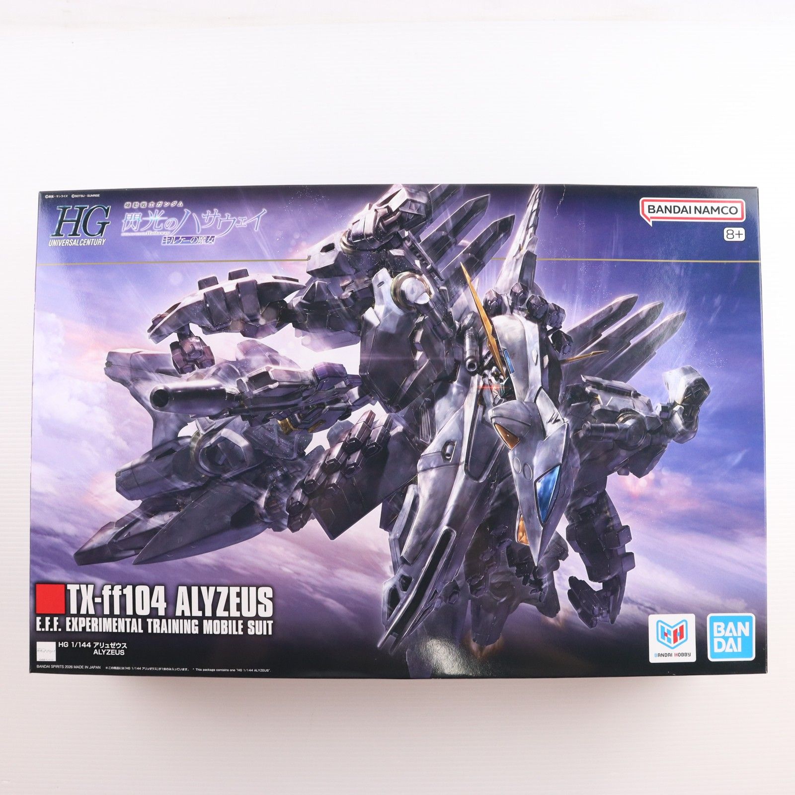(再販) HG 1/144 アリュゼウス 機動戦士ガンダム 閃光のハサウェイ キルケーの魔女 プラモデル(5072030) バンダイスピリッツ