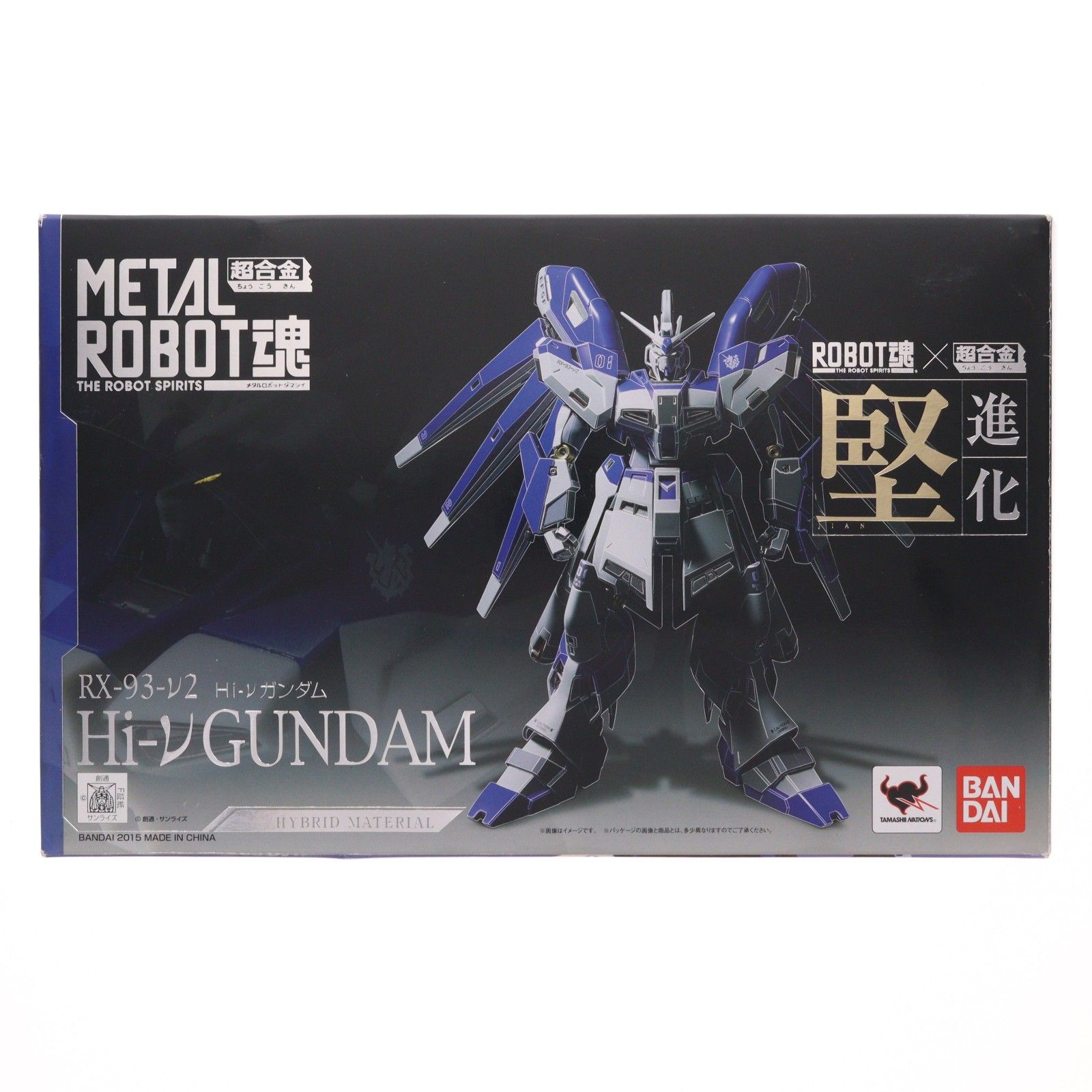 METAL ROBOT Spirit Hi-ν Gundam Mobile Suit Gundam Char's Counterattack Beltorchika Figura móvil completa para niños Bandai