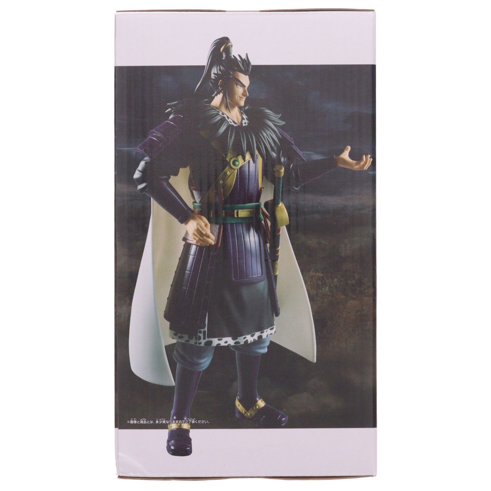 桓騎(かんき) キングダム Grandista-桓騎- フィギュア プライズ