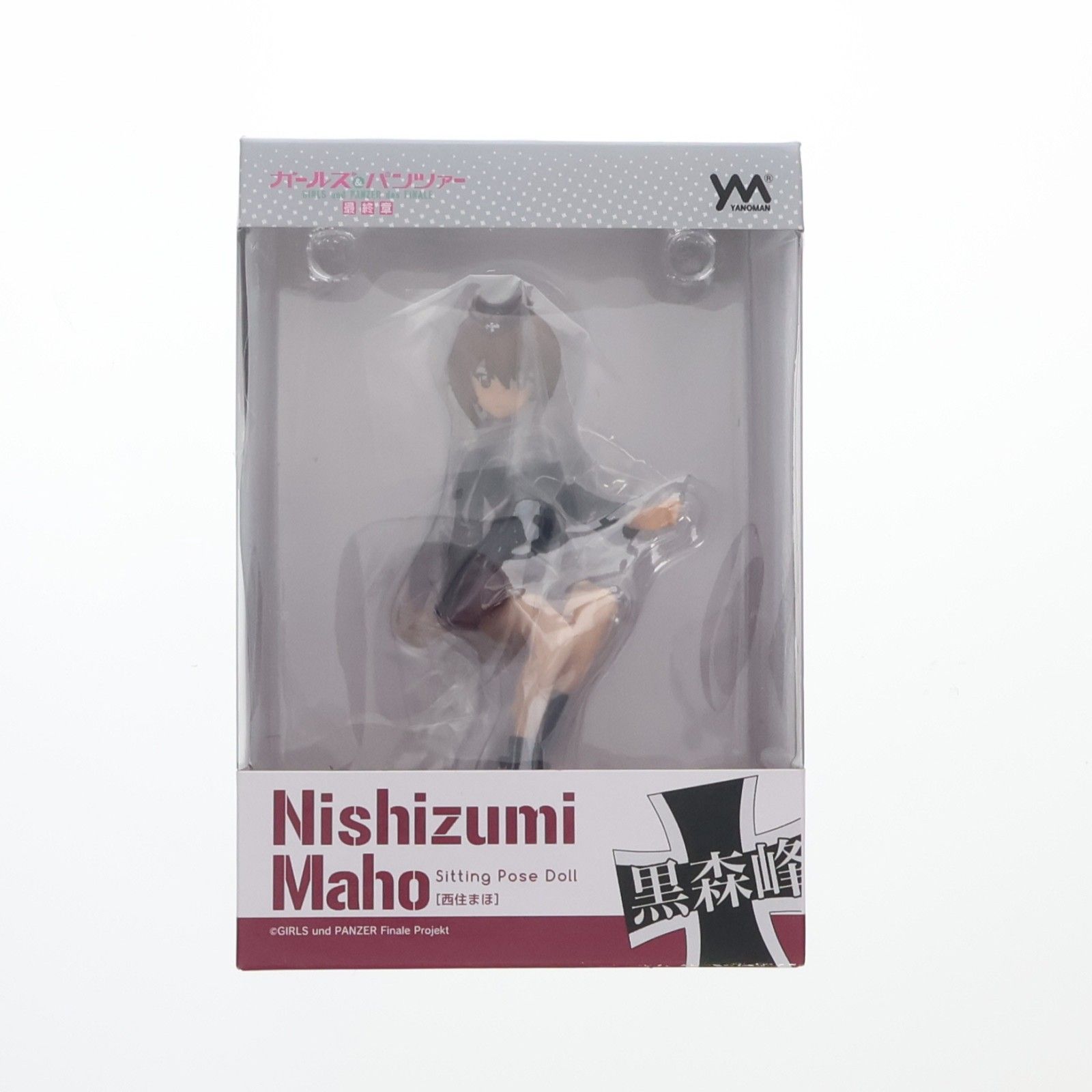 SiPドール 西住まほ(にしずみまほ) ガールズ&パンツァー 最終章 完成品 フィギュア(533-006) やのまん