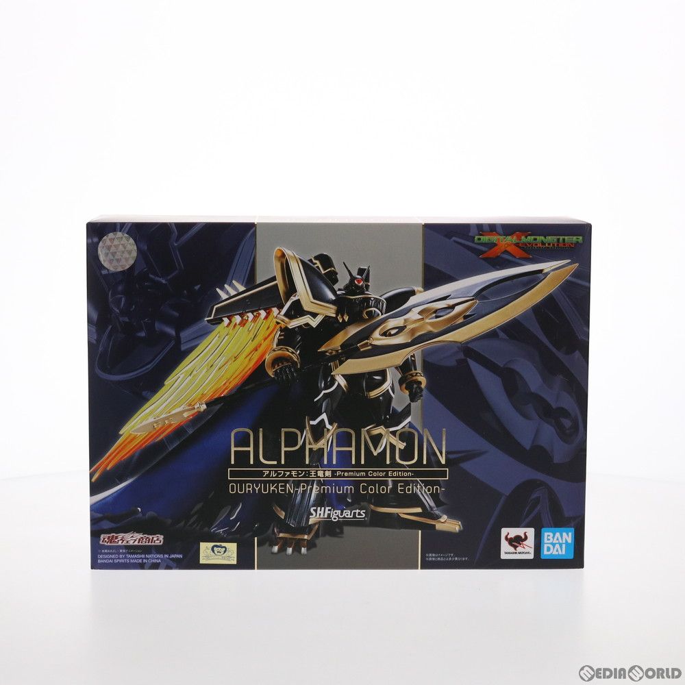 魂ウェブ商店限定 S.H.Figuarts(フィギュアーツ) アルファモン:王竜剣 -Premium Color Edition- DIGITAL MONSTER X-evolution(デジタルモンスター ゼヴォリューション) 完成品 可動フィギュア バンダ
