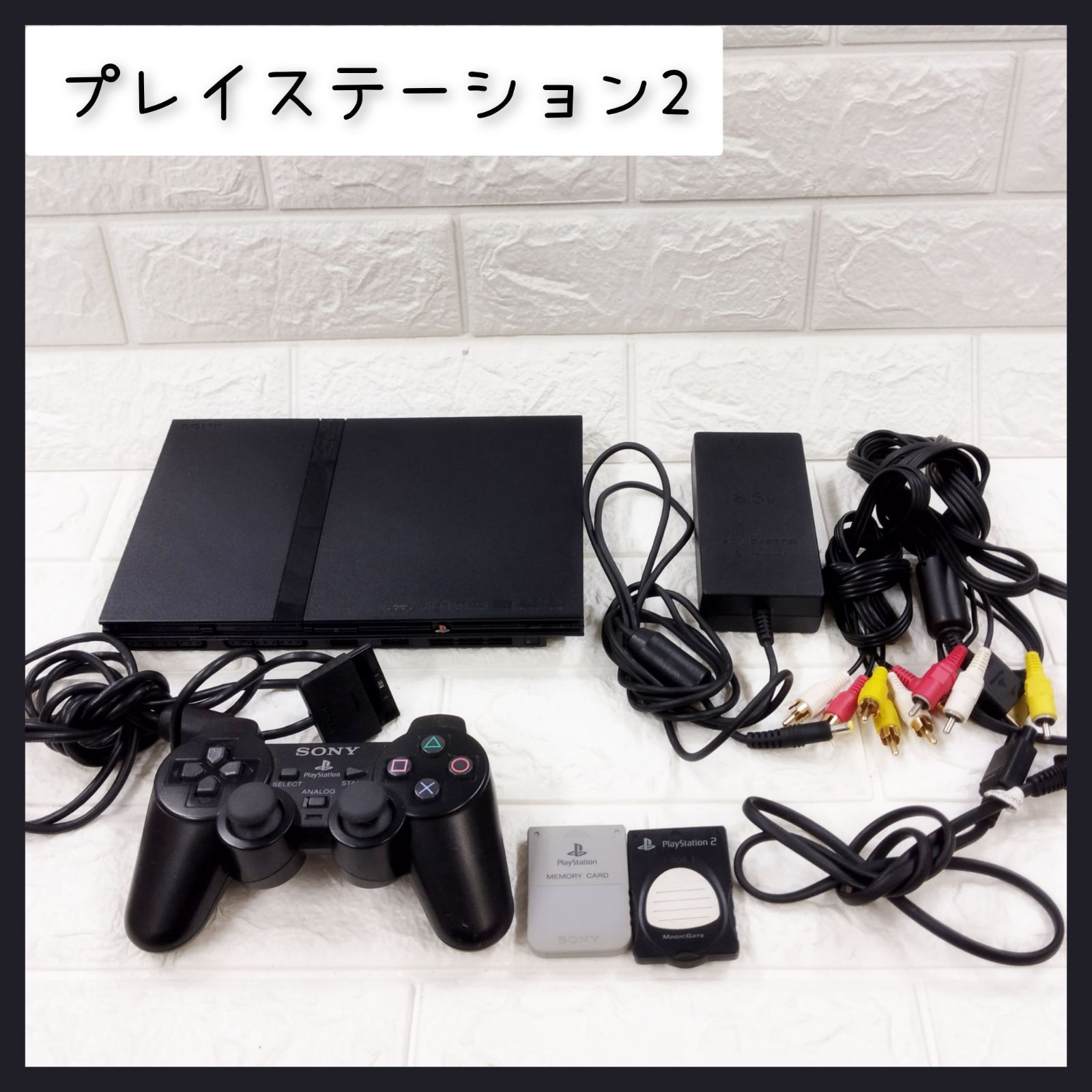 PlayStation2 薄型 SCPH-70000 CB 動作確認済み 本体一式