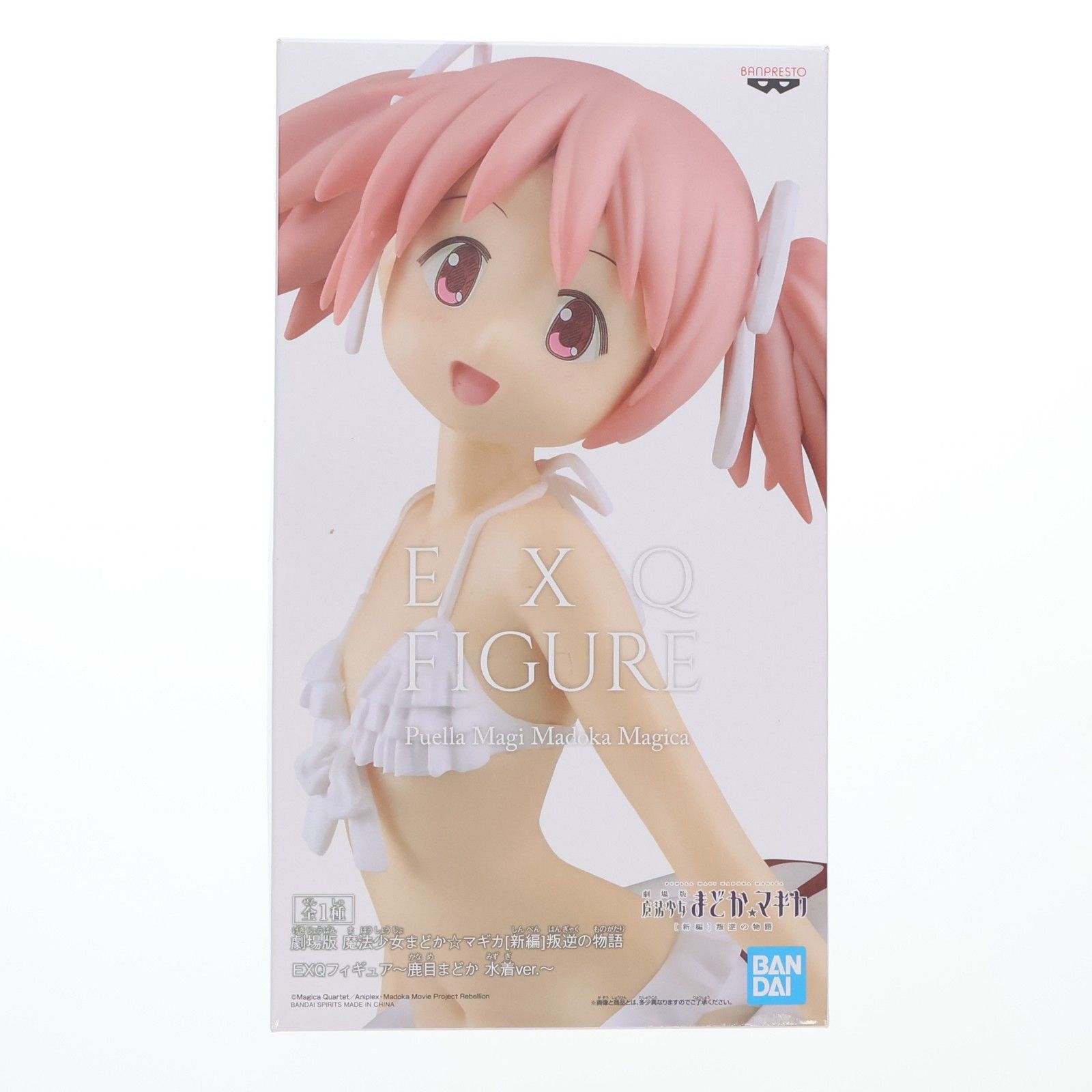 Madoka Kaname (Madoka Kaname) Figura EXQ ~Madoka Kaname Traje de baño ver.~ Puella Magi Madoka Magica [Nueva edición] Premio figura Rebellion (39518) Banpresto