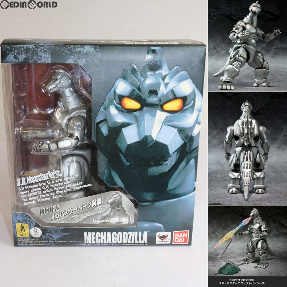 初回特典付属 S.H.MonsterArts(モンスターアーツ) UX-02-93 メカゴジラ ゴジラVSメカゴジラ 完成品 可動フィギュア バンダイ