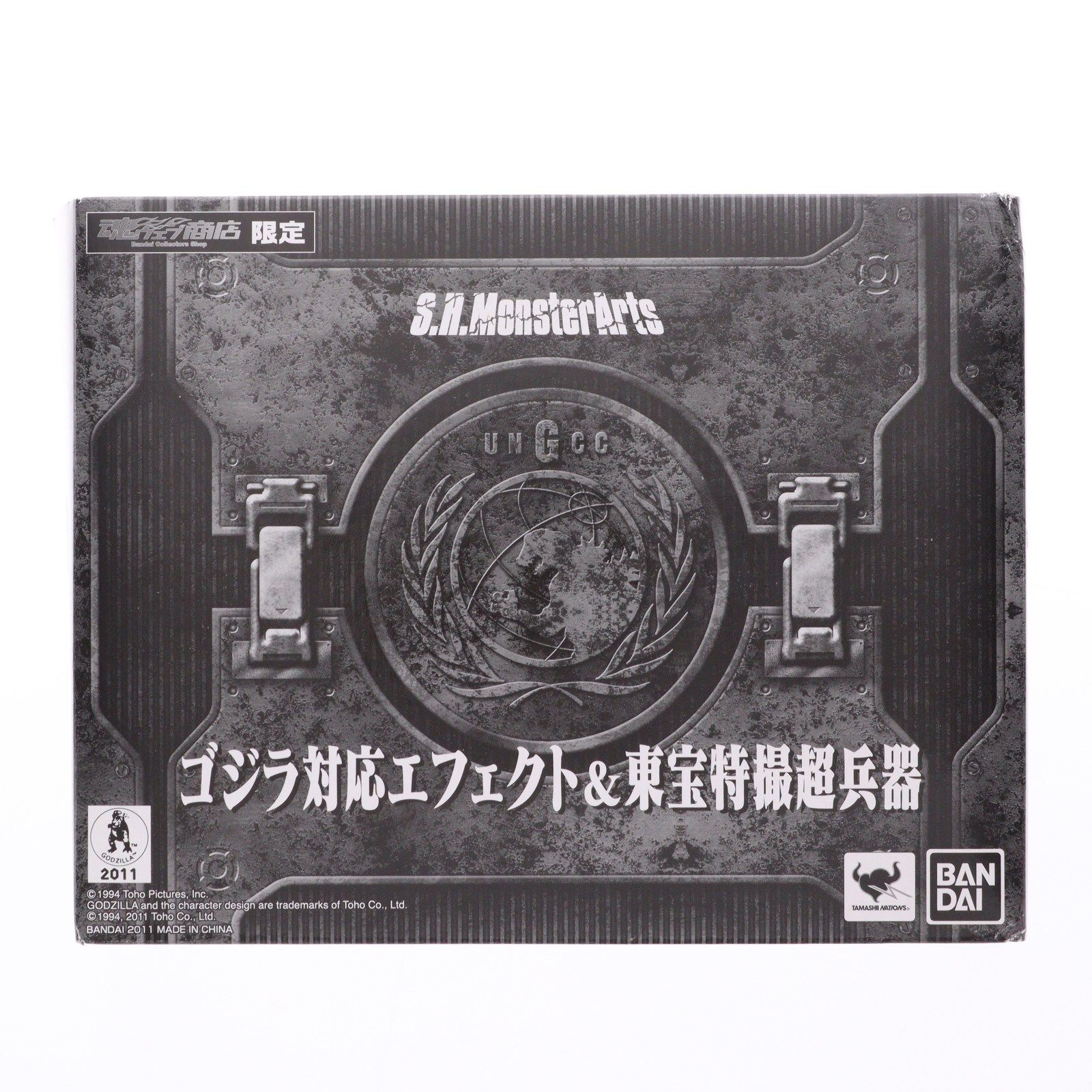 魂ウェブ商店限定 S.H.MonsterArts(モンスターアーツ) ゴジラ対応エフェクト&東宝特撮超兵器 平成ゴジラシリーズ フィギュア用アクセサリ バンダイ