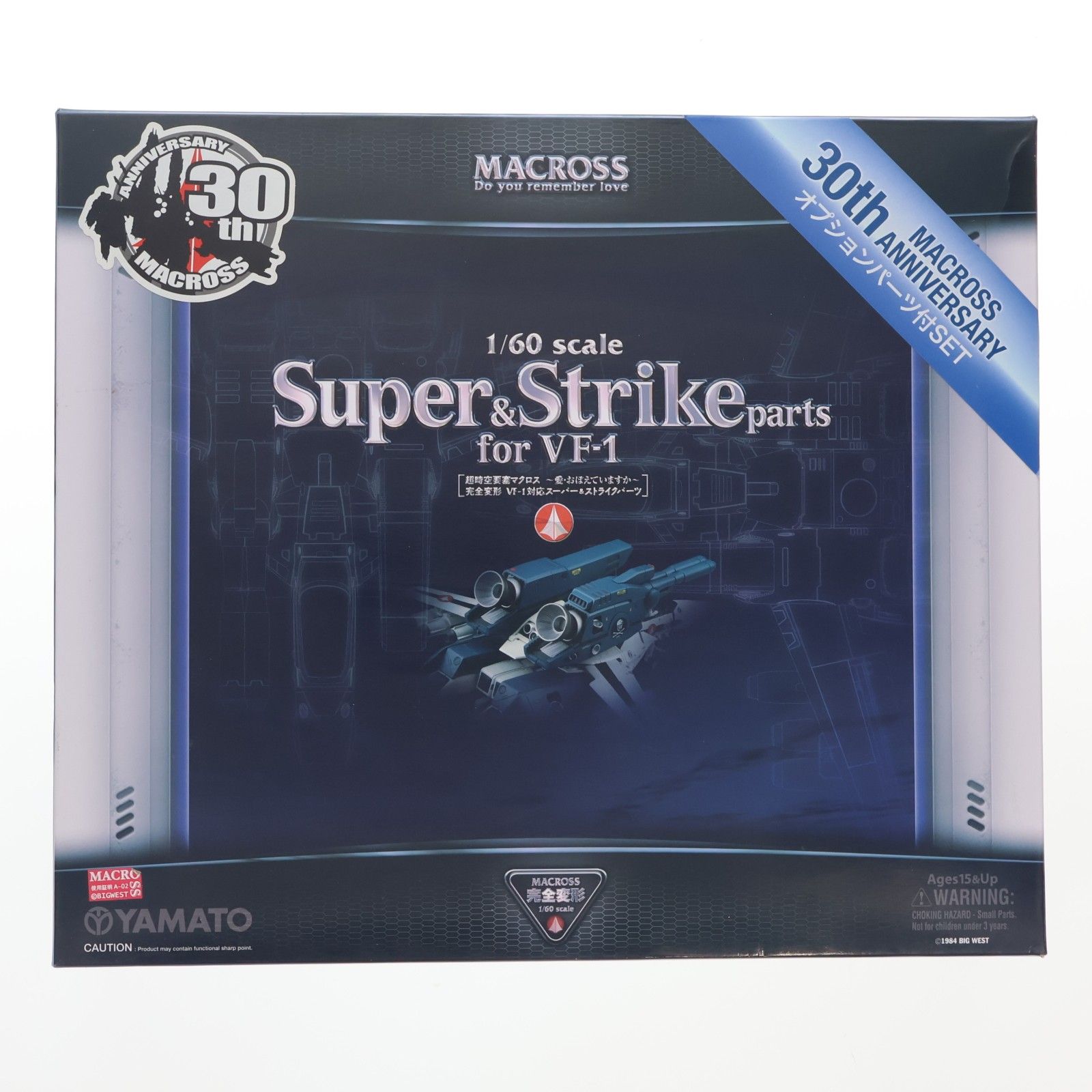やまとマクロスシリーズ 塗装済みパーツ 完全変形 1/60 VF-1対応 スーパー&ストライクパーツ+オプションパーツ 超時空要塞マクロス フィギュア用アクセサリ YAMATO(やまと)