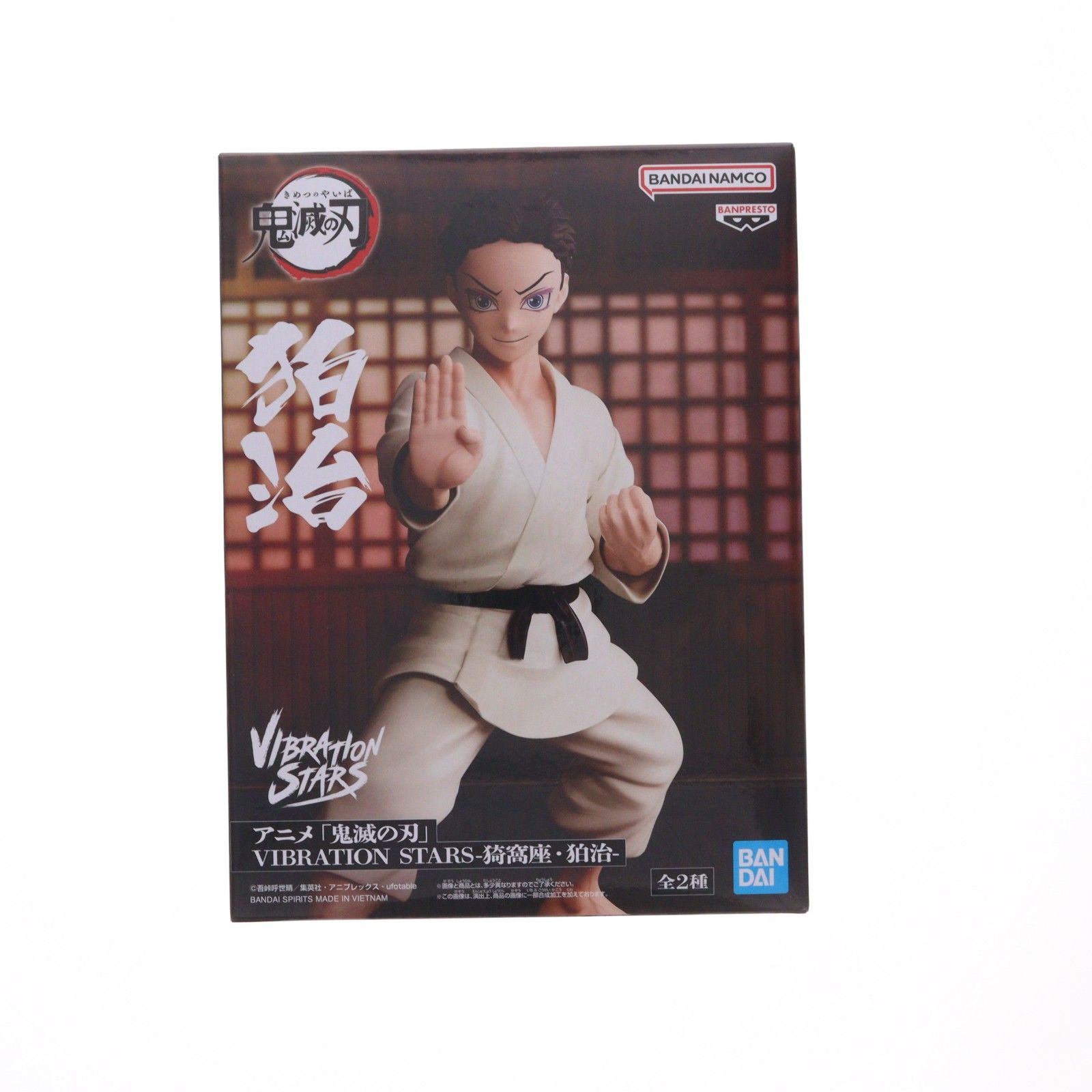 Komaji (Hakuji) Demon Slayer: Kimetsu no Yaiba VIBRATION STARS-Akuza/Komaji- Premio Figura (2768925) Banpresto