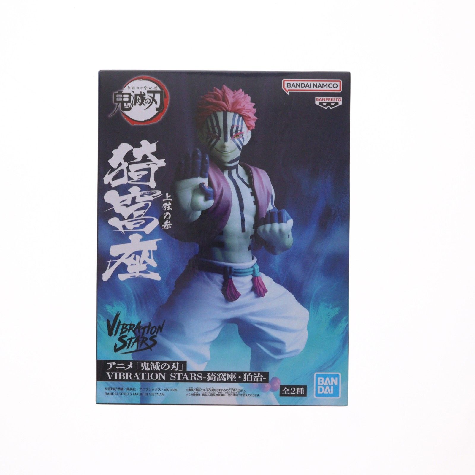 Akaza Demon Slayer: Kimetsu no Yaiba VIBRATION STARS-Akaza Komaji- Premio Figura (2768925) Banpresto