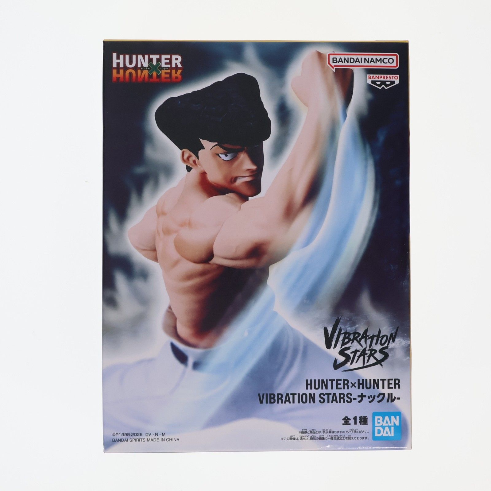 Knuckle Vine HUNTER×HUNTER VIBRATION STARS-Knuckle- Figura Premio (2821249) Banpresto