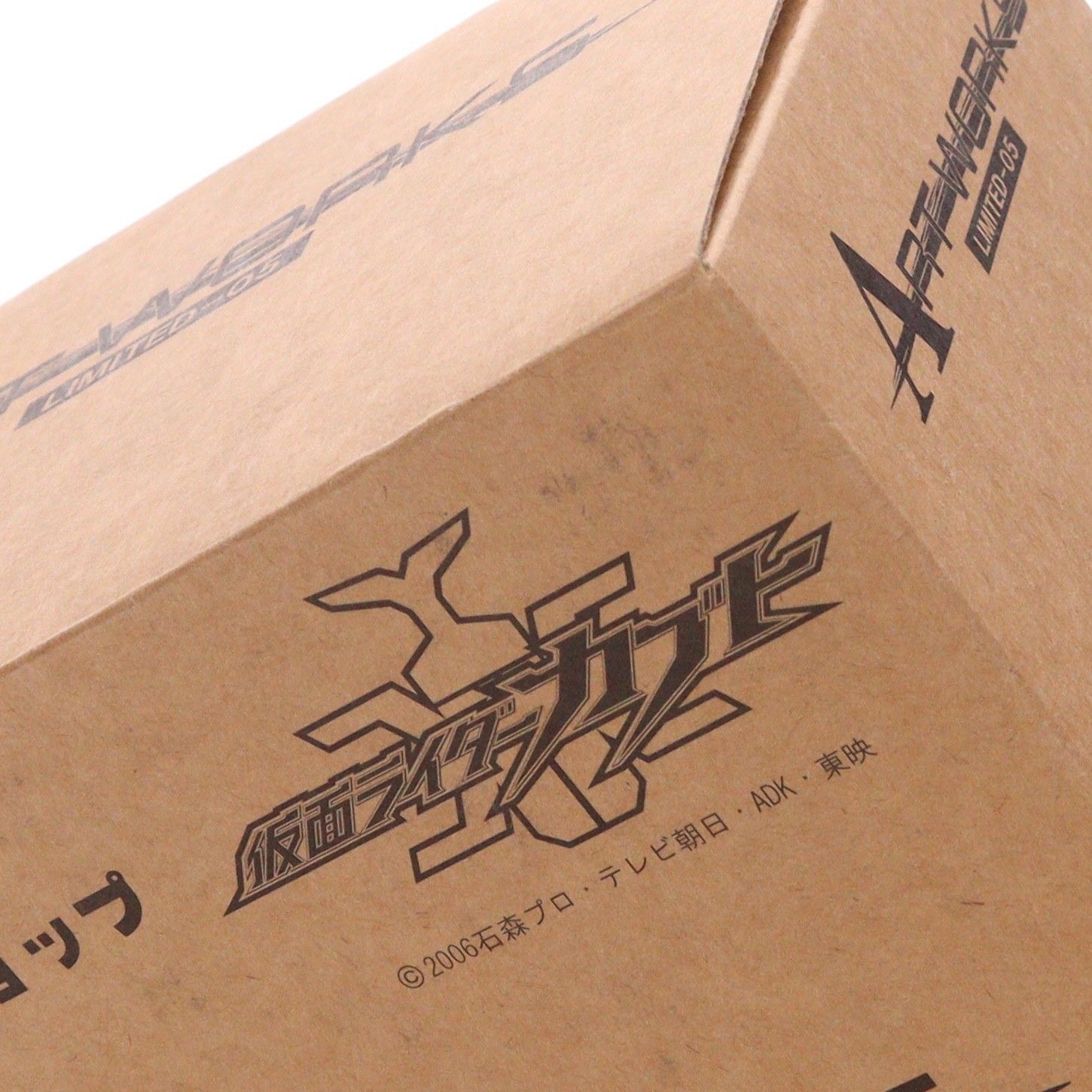 メガトレ限定 ART WORKS LIMITED-05 ネイティヴ(ネイティブワーム
