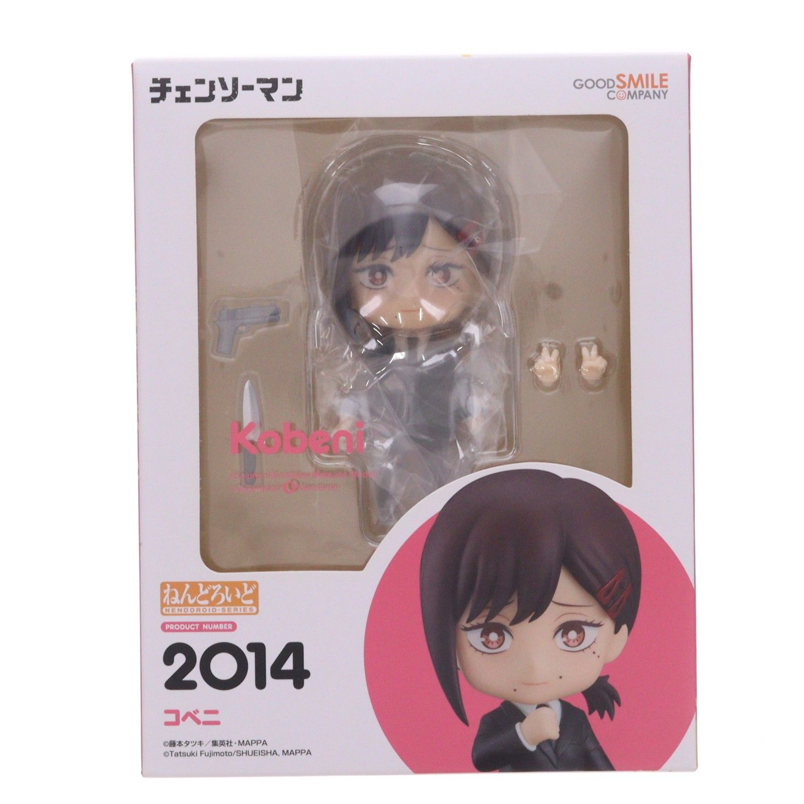 ねんどろいど 2014 コベニ チェンソーマン 完成品 可動フィギュア