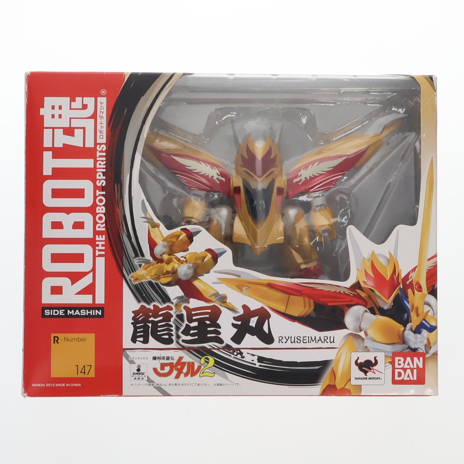 ROBOT Spirits (SIDE MASHIN) Ryuseimaru Majin Hero Wataru 2 Figura móvil completa Bandai
