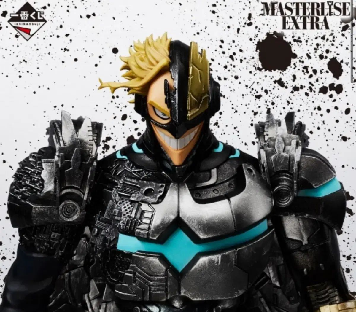 アーマード・オールマイト ラストワン賞 未開封