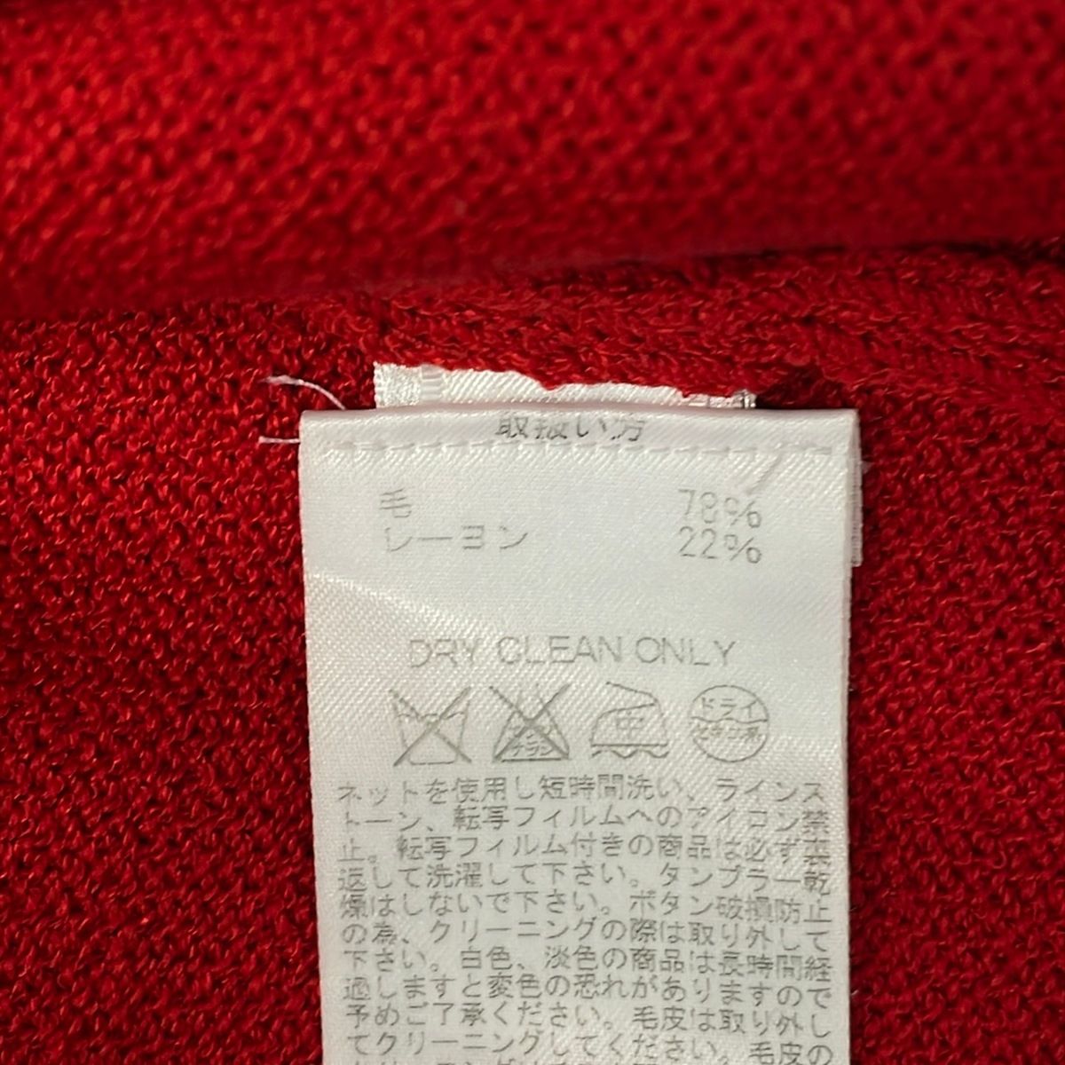 ST.JOHN(セントジョン) スカート サイズ6 M レディース美品 - レッド