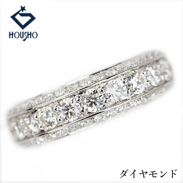 ダイヤモンド リング Pt950 太め 中古 宝正 908490