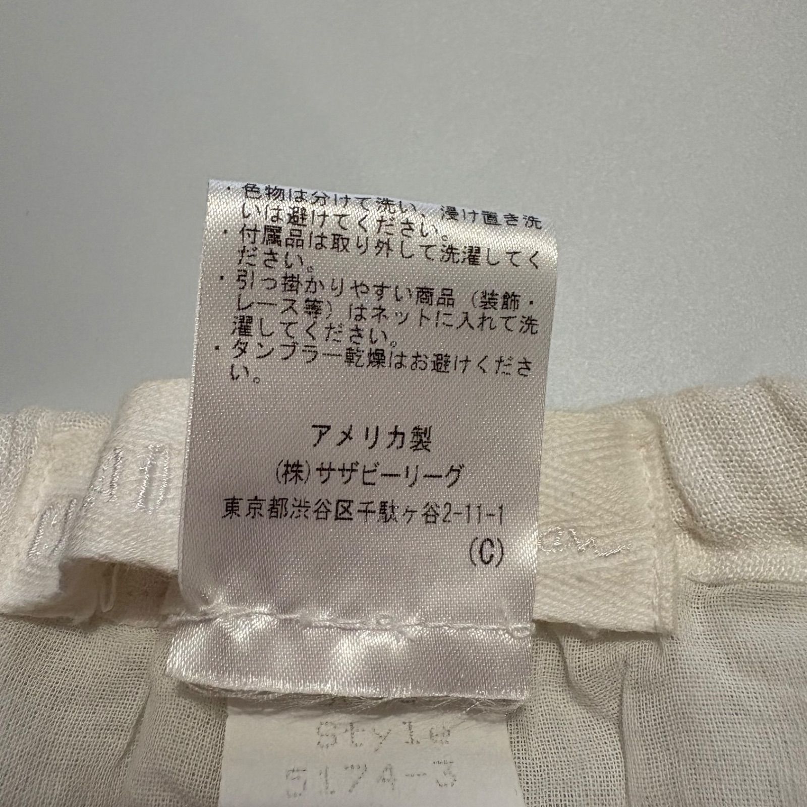 ○CP SHADES シーピーシェイズ × Ron Herman ロンハーマン フレア
