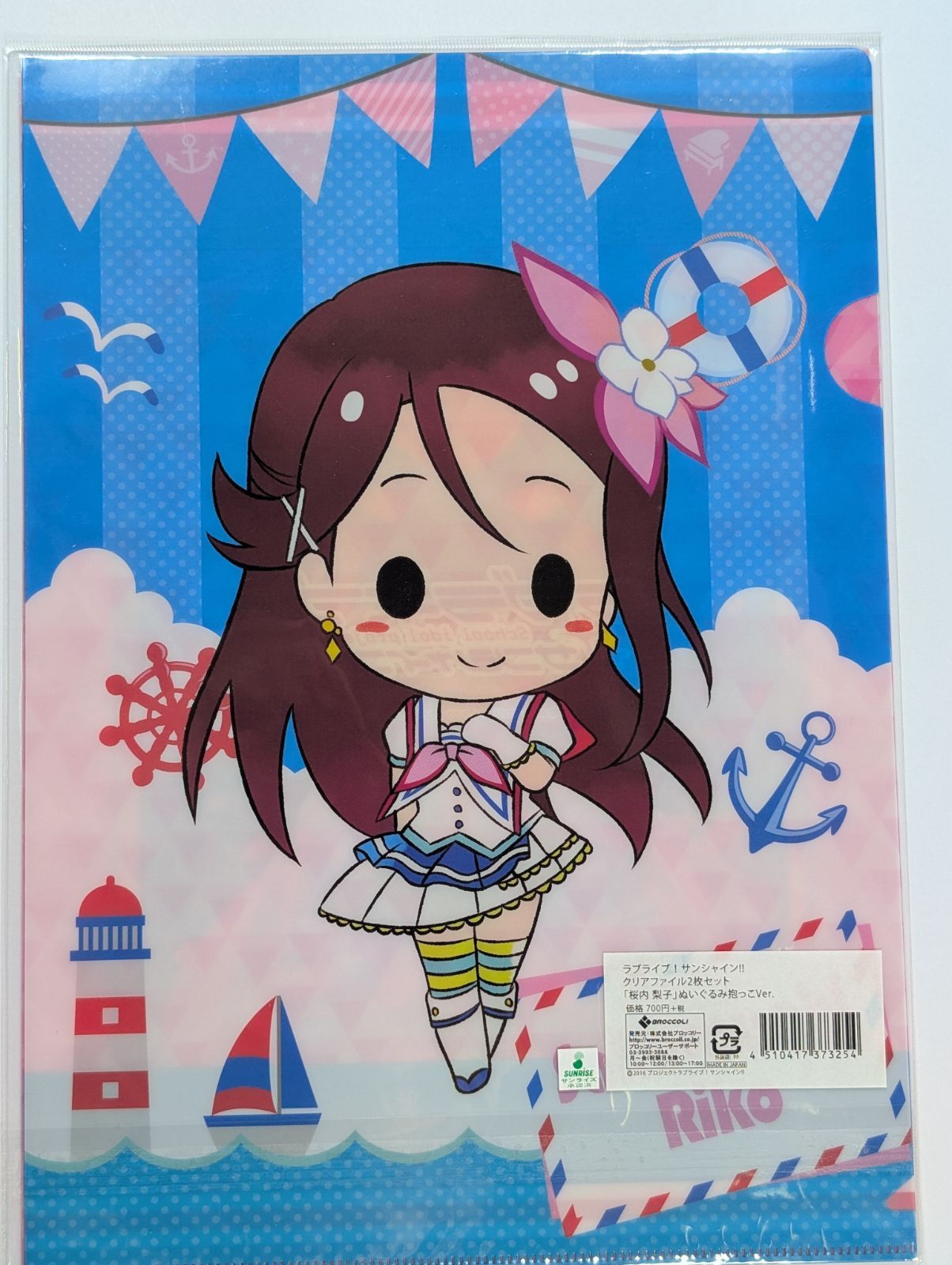 【激レア・非売品・新品】ラブライブ！サンシャイン!! クリアファイル 大量セット ラブライブ！サンシャイン!!』駿河湾沼津SAプレミアムショップ等で限定