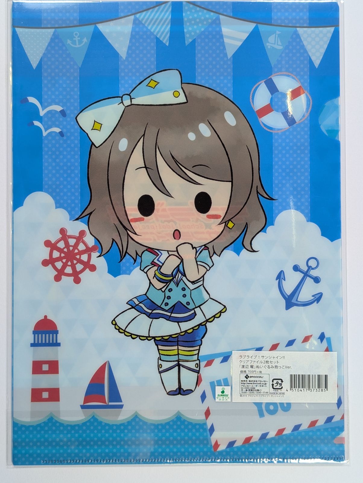 ラブライブ！サンシャイン!!』駿河湾沼津SAプレミアムショップ等で限定
