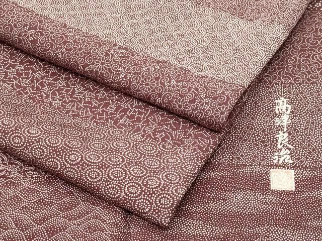 平和屋着物●小紋師　高津良治　江戸小紋　百柄　正絹　逸品　CABK2169gh