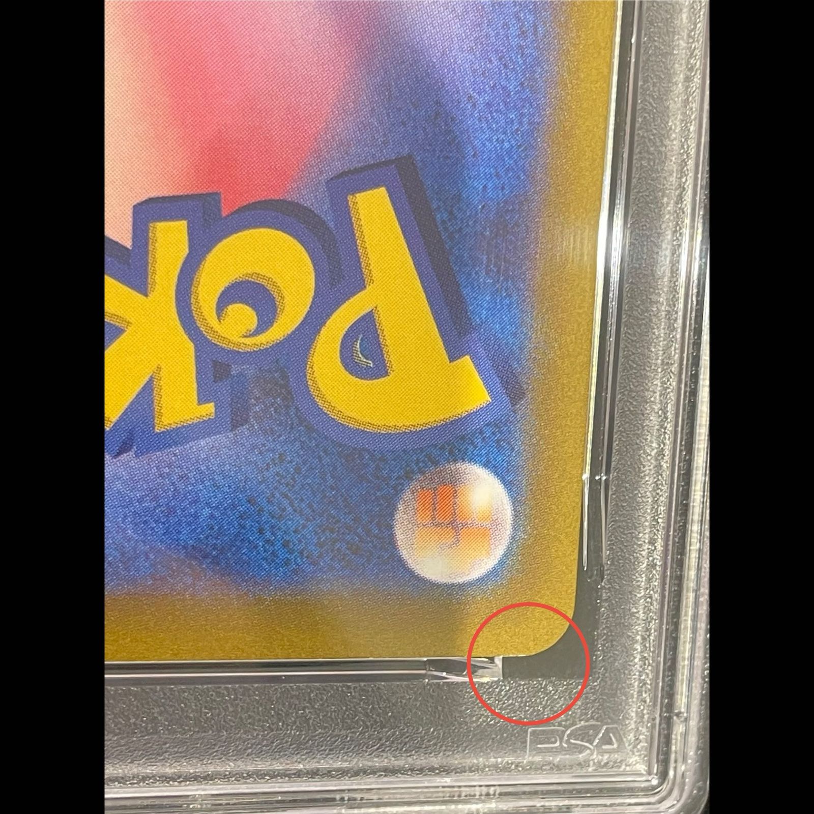 PSA10】ミュウツーV SR 074/071 1枚 - メルカリ
